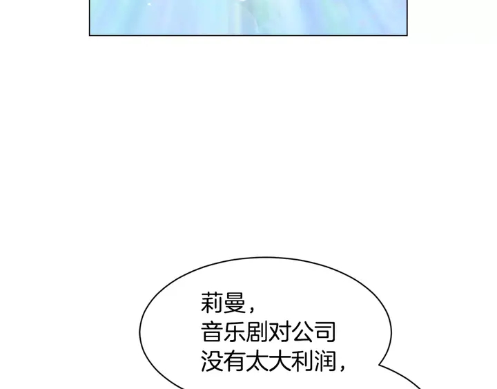 第101话 高仿品3