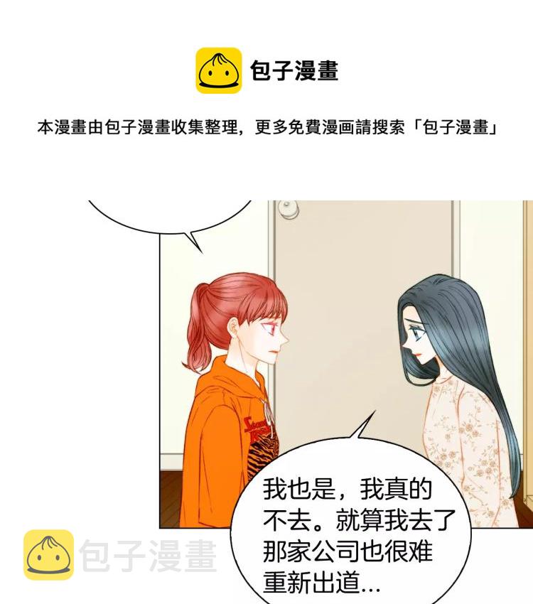 第136话 反将一军4