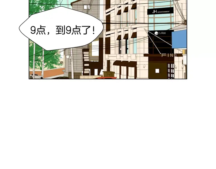 第92话 想见他3