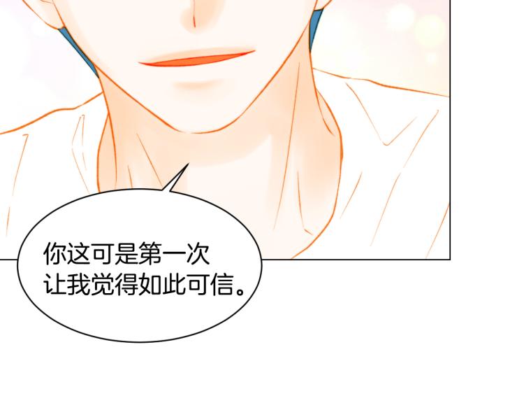 第145话 唱给你4