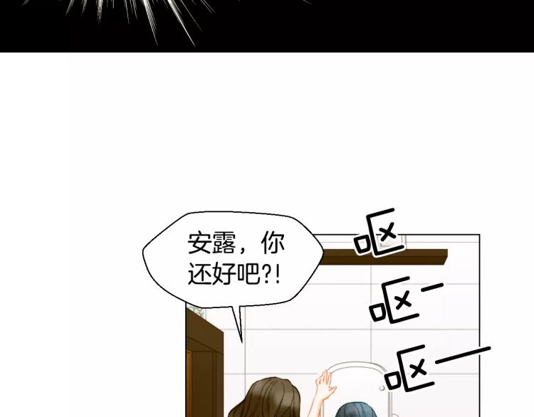 第136话 反将一军3