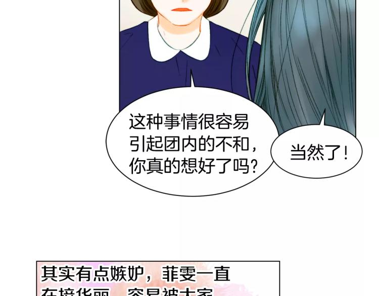 第131话 让我安心0