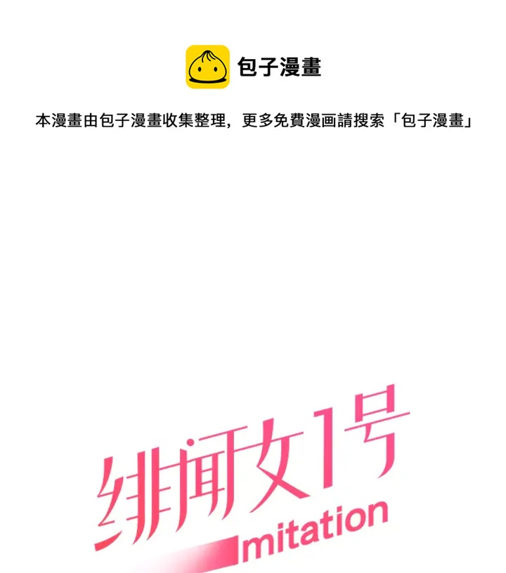 第93话 不愿分开0