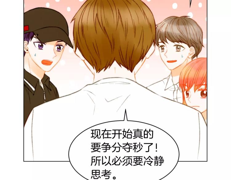 第127话 来我家！？1