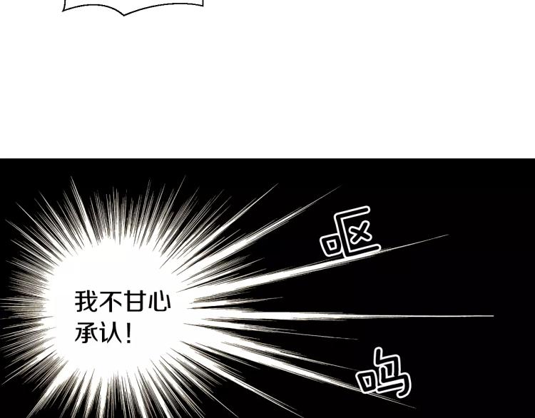 第136话 反将一军2