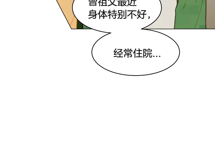 番外50  圣诞老人的秘密4