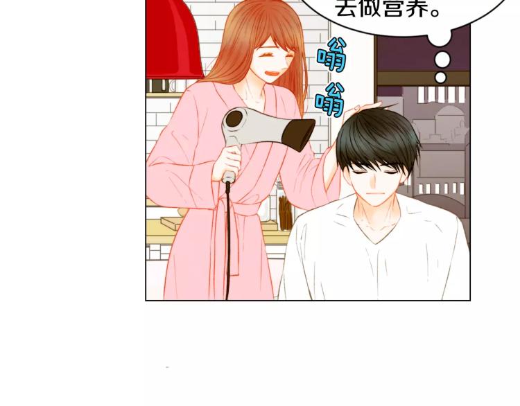 第137话 两个人的空间0