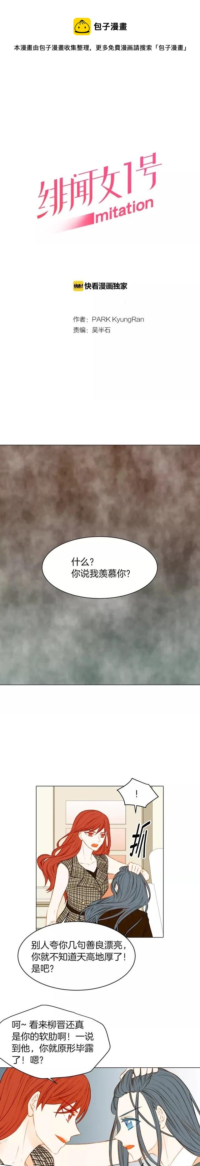 第67话 赞助商0