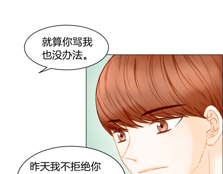 第142话 恋爱party1