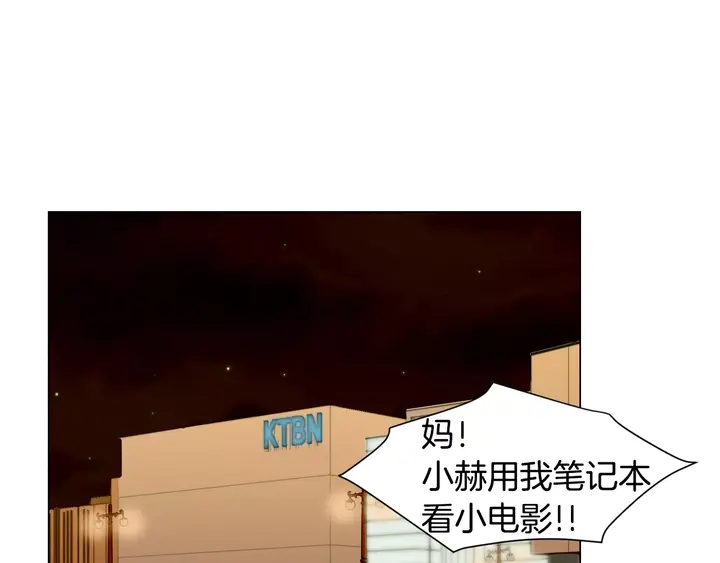 第87话 来我这里2