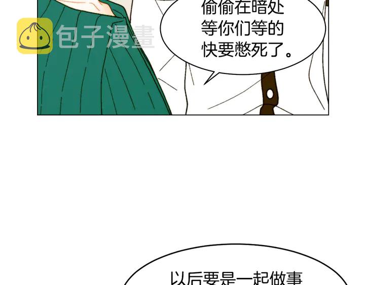番外7 礼物是一张房卡3
