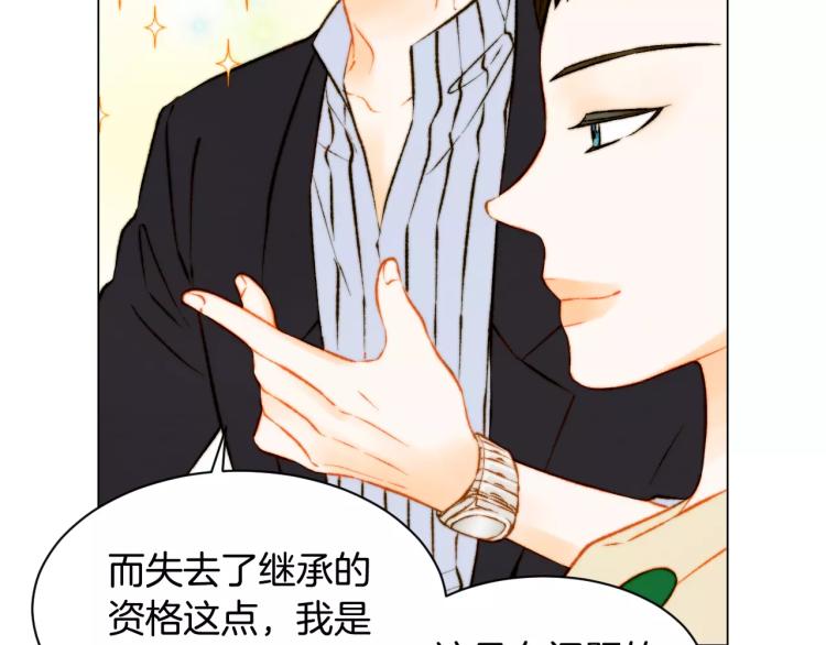 第136话 反将一军2