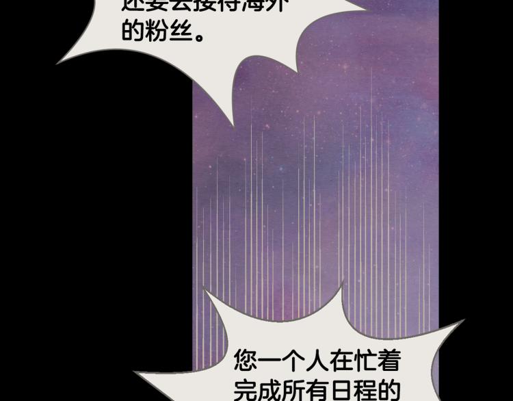 第145话 唱给你1