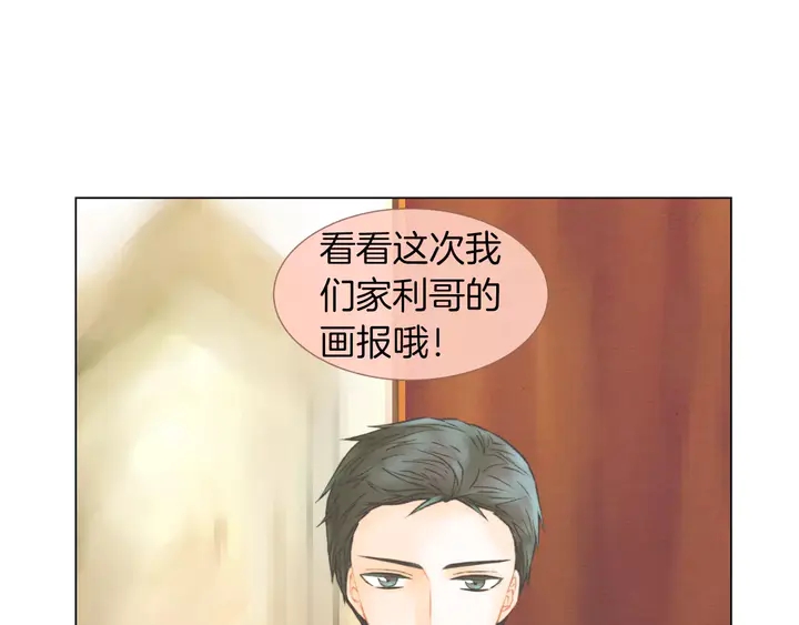 第86话 不想闯祸2