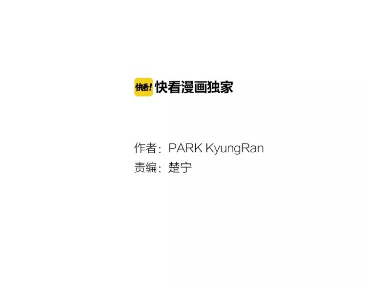第116话 动摇1