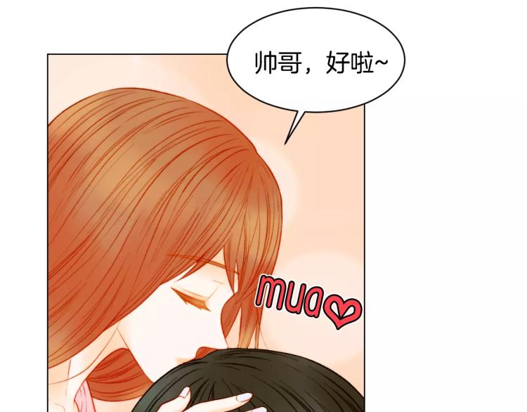 第137话 两个人的空间1