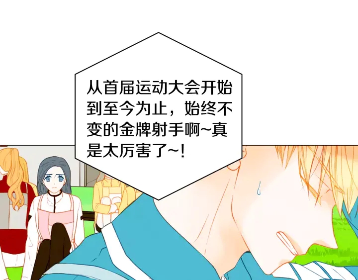 第95话 她一辈子都是我的2