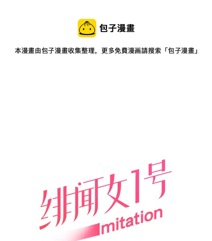 第87话 来我这里0