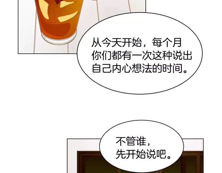 第136话 反将一军4
