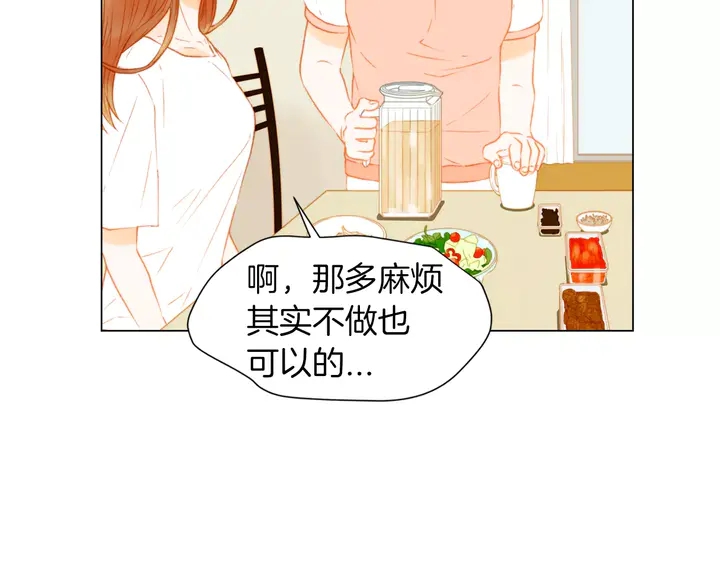第86话 不想闯祸3