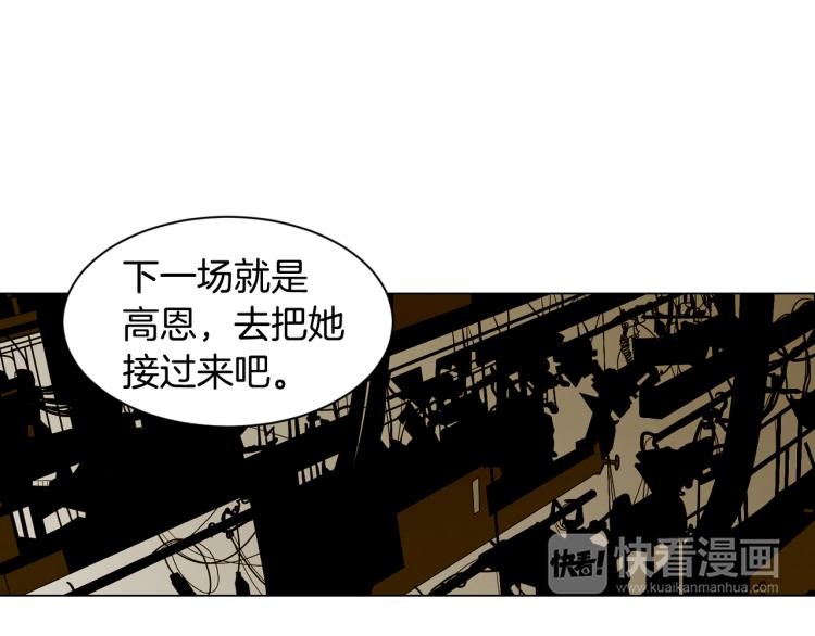 第143话 利用价值4