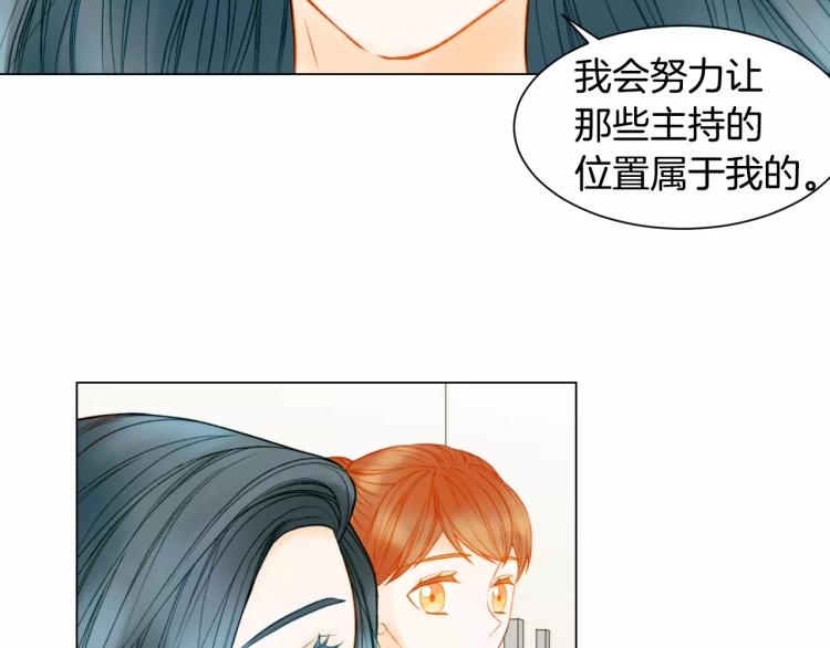 第131话 让我安心3