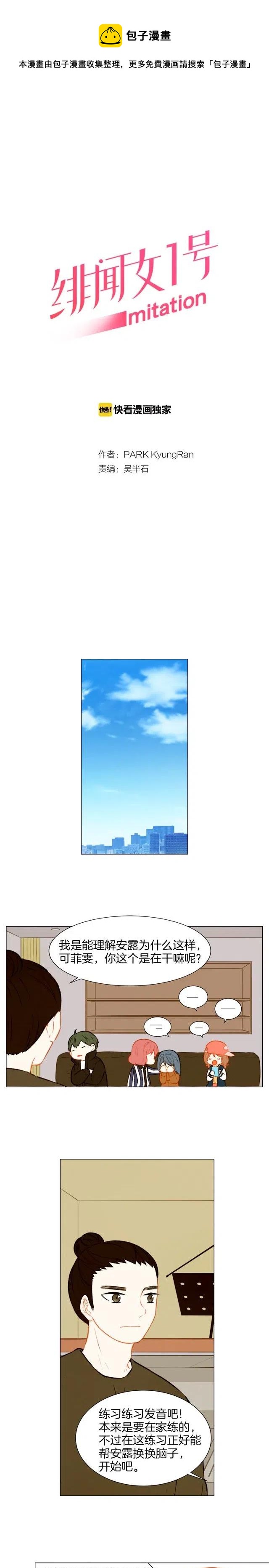 第50话 交杯酒0