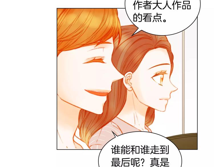 第131话 让我安心0