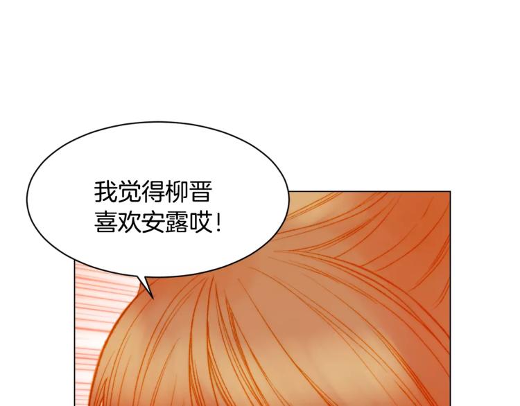 第121话 不想输2