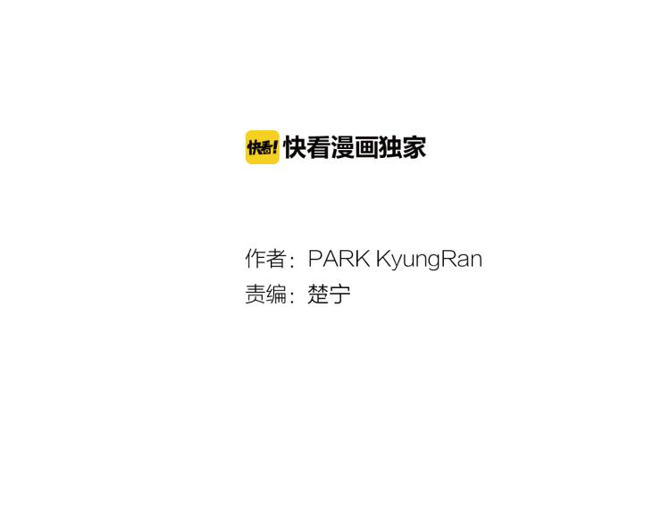 第142话 恋爱party1