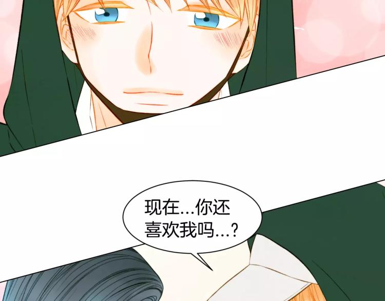 第129话 依然喜欢你0