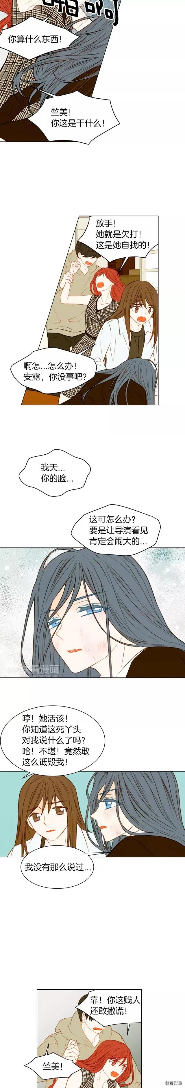 第67话 赞助商3