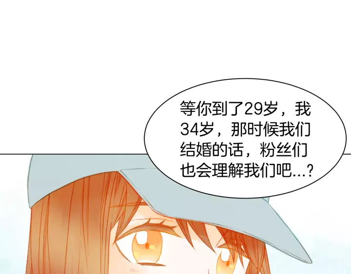 第90话 两个人的未来2