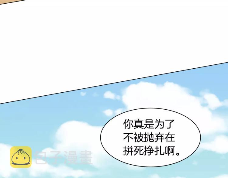 第120话 似曾相识的表情3