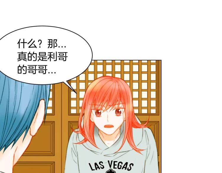 第116话 动摇4