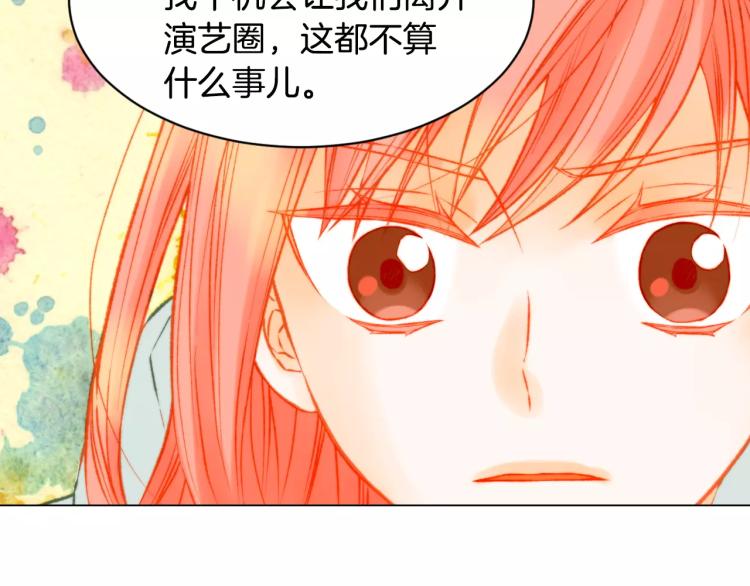 第116话 动摇4