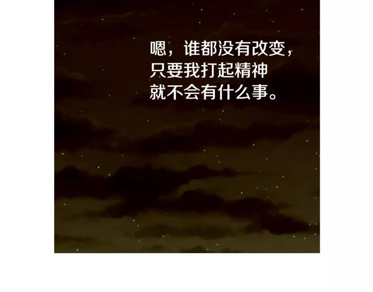 第117话 好想他1