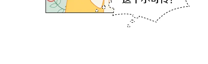 番外50  圣诞老人的秘密4