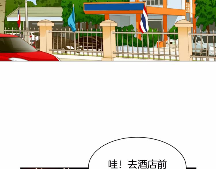 第125话 我会吃醋的4
