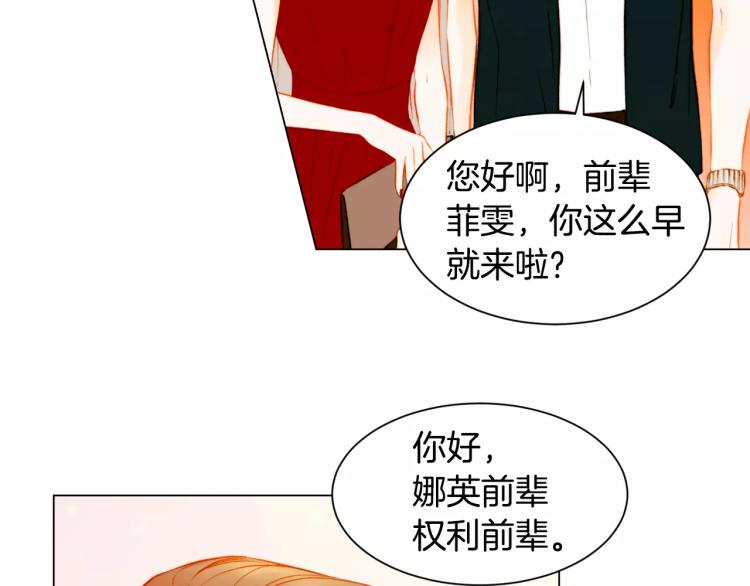第131话 让我安心4