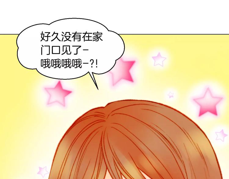 第117话 好想他4