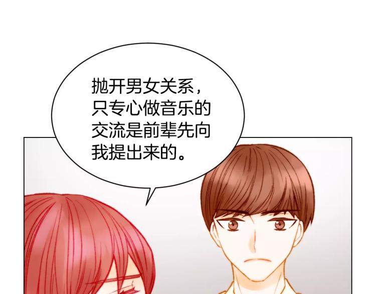 第120话 似曾相识的表情1