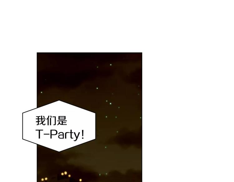 第119话 让人骄傲的女友2