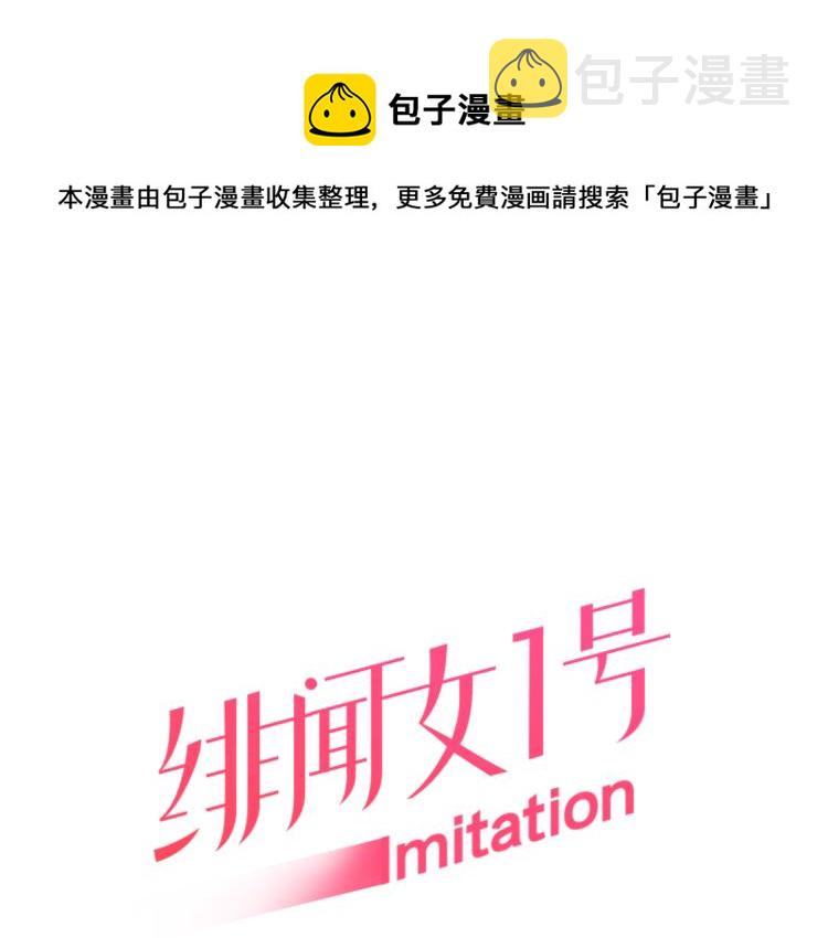第142话 恋爱party0