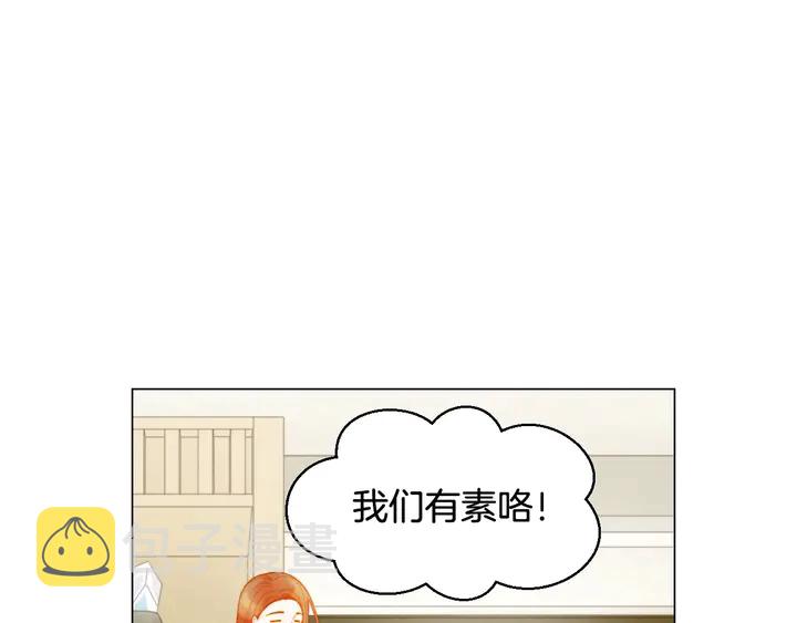 番外50  圣诞老人的秘密4