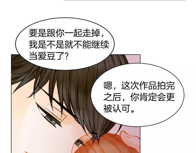 第130话 最好的伙伴1