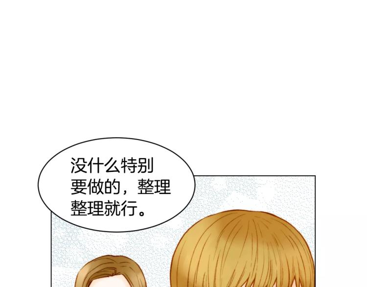 第120话 似曾相识的表情3