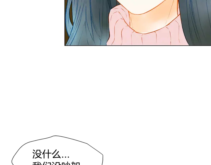 第96话 单独相处0