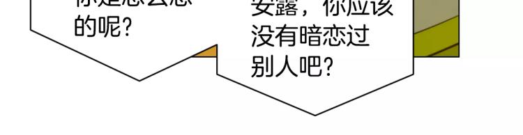 第127话 来我家！？1