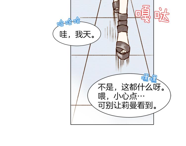 第4话 偶像三角恋情浮出水面？1